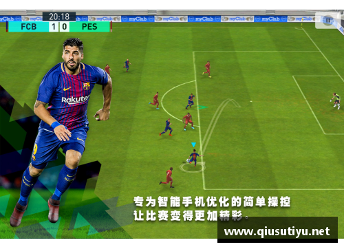 掌控比赛：实况足球4312教练策略解析