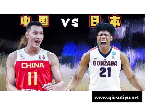 2021亚洲杯男篮预选赛：亚洲篮球强强对决