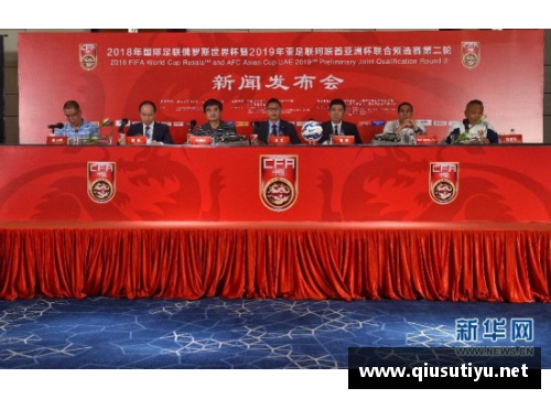 天津国足世预赛门票发售，如何购买？