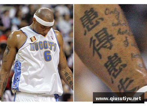 NBA球员的纹身文化：从文化象征到个人风格